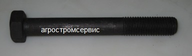 Болт М20х150.129.40Х  (КС-45719-1Р.17.001)